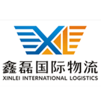 廣州市鑫磊國(guó)際物流