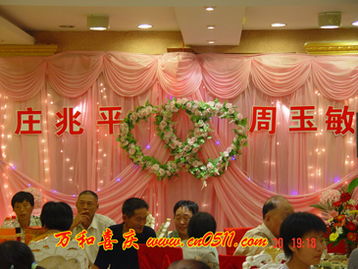 萬和喜慶 以信譽(yù)鑄就品牌，用專業(yè)點(diǎn)亮幸福時(shí)刻